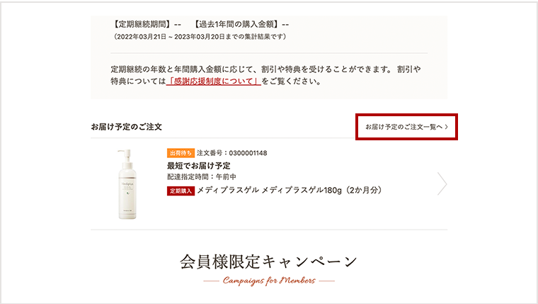 はじめに