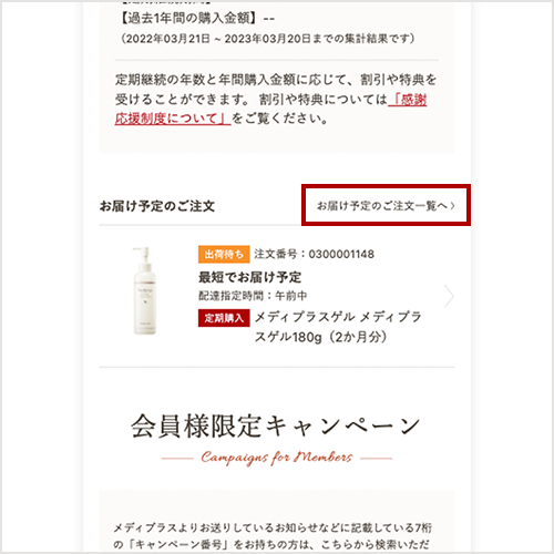 はじめに